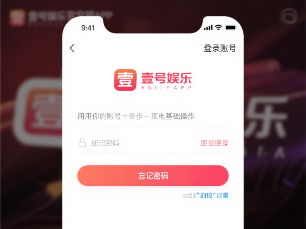 壹号娱乐解绑步骤图解，简单几步搞定 (壹号娱乐解绑步骤图解，轻松几步快速完成操作）