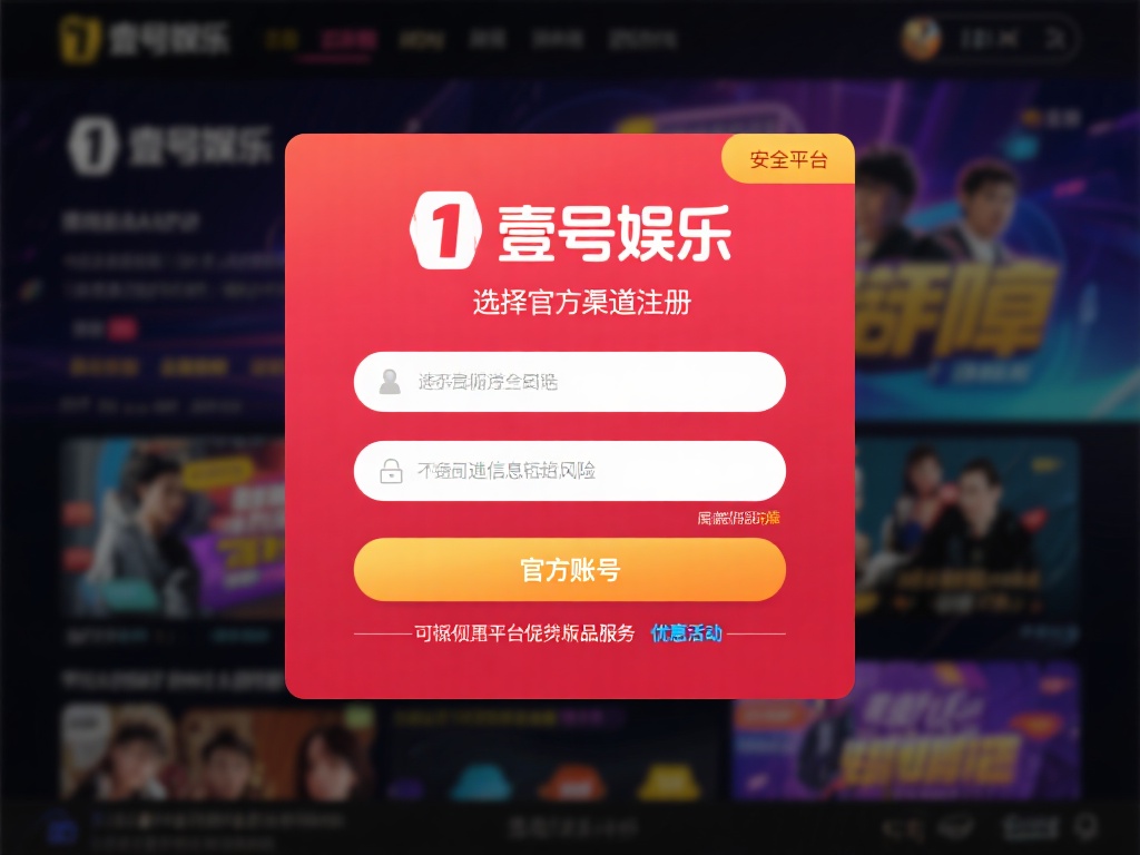 在网络世界中，安全始终是用户最关心的问题之一。选择