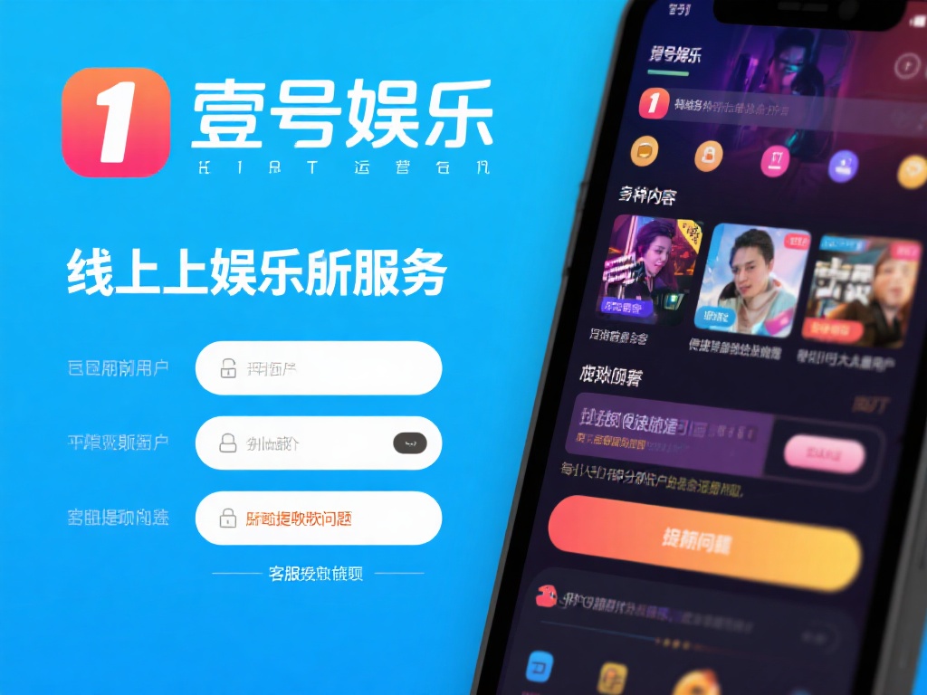 壹号娱乐跑路了吗？平台现状引发热议 (壹号娱乐跑路了吗？平台现状引发网友热烈讨论）